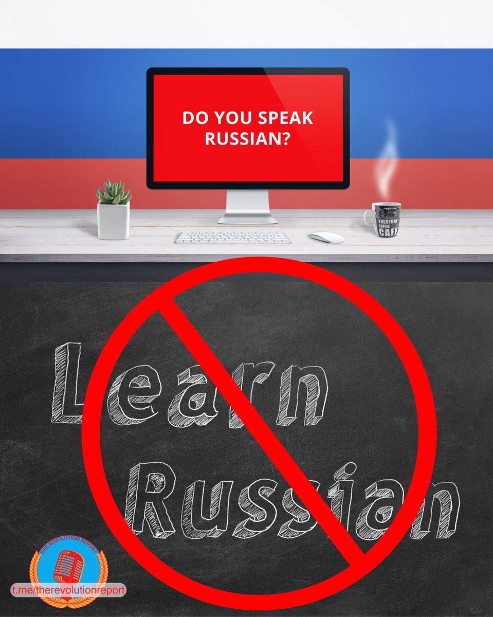 🇱🇻🛑🇷🇺NO RUSSIAN FOR YOU🚨⚠️

#Latvia will ban learning #Russian in schools as a second #foreignlanguage. According to the new law, only one of the official languages of the #EuropeanUnion, or a language regulated by intergovernmental treaties can be a second foreign language.…