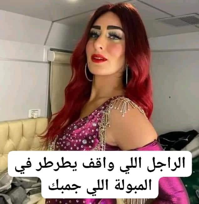 انت سافرت امريكا وداخل الحمام