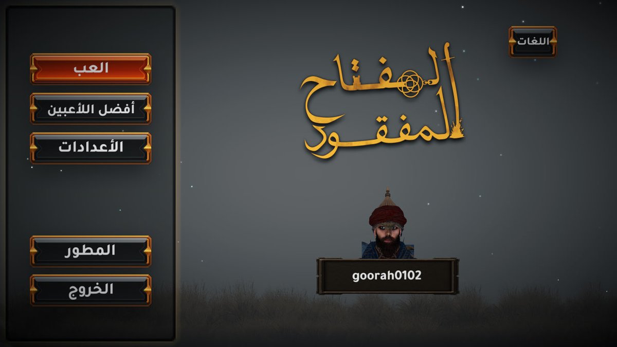 moaid0102's tweet image. وخلصنا لعبة المفتاح المفقود من المطور الرهيب @AmmashDev  لا تددقوا على عدد مرات الموت😅
اللعبة ممتعة وفيها تحدي ممتاز جدا و فيها تنوع جميل في المراحل و الاعداء طؤيقة اللعب و في مساحة تطوير كبيرة لكن مجهود جبار و يعطيك العافية وننتظر جديدك.
#TheLostKey
#المفتاح_المفقود