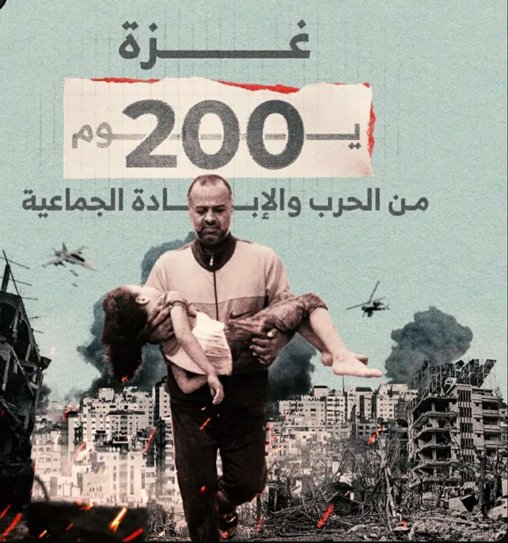 "اللهمَّ قد طال أمدُ بلائهم :
اللهمَّ أظهِر أَمْنَهم ..
وأَزِلْ كربهم ..
وفرِّج همَّهم ..
وعجِّل بنصرِهم"
#غزة