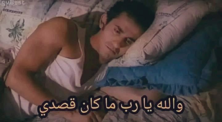Egyptianmemees's tweet photo. *لما اتعصب على حد و أرد بطريقة مش كويسه*
- أنا طول الليل: https://t.co/MvwxLnFgN3