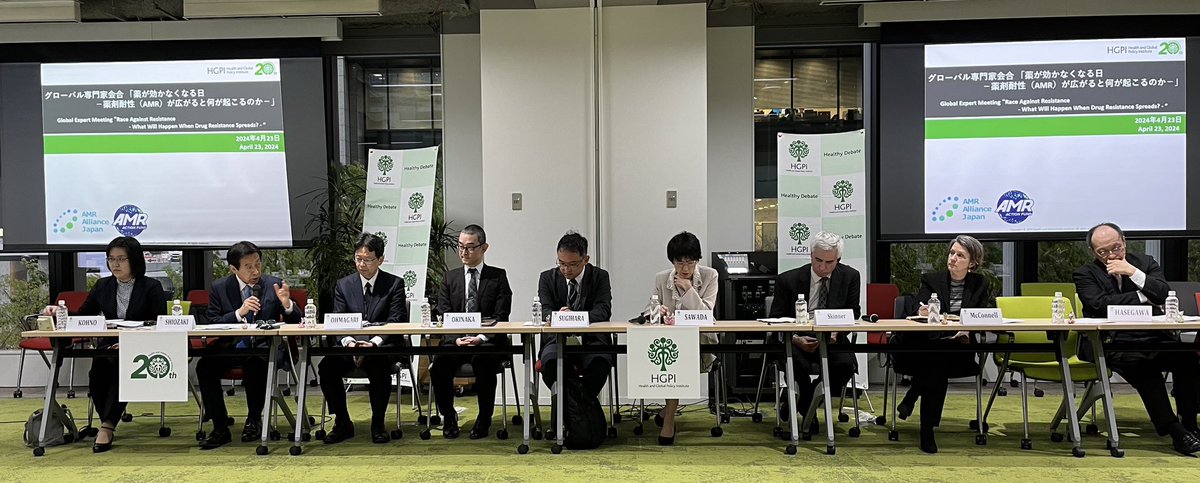 Thanks to <a href="/hgpi_2004/">日本医療政策機構 HGPI</a> for hosting the Global Expert Meeting “Race Against Resistance - What Will Happen When Drug Resistance Spreads?” Panelists included: <a href="/yasu_shio/">塩崎やすひさ（塩崎恭久）</a> Norio Ohmagari, Keiji Okinaka, Jun Sugihara, Takuko Sawada of <a href="/SHIONOGI_JP/">SHIONOGI</a> and Henry Skinner of <a href="/AMRActionFund/">AMR Action Fund</a>