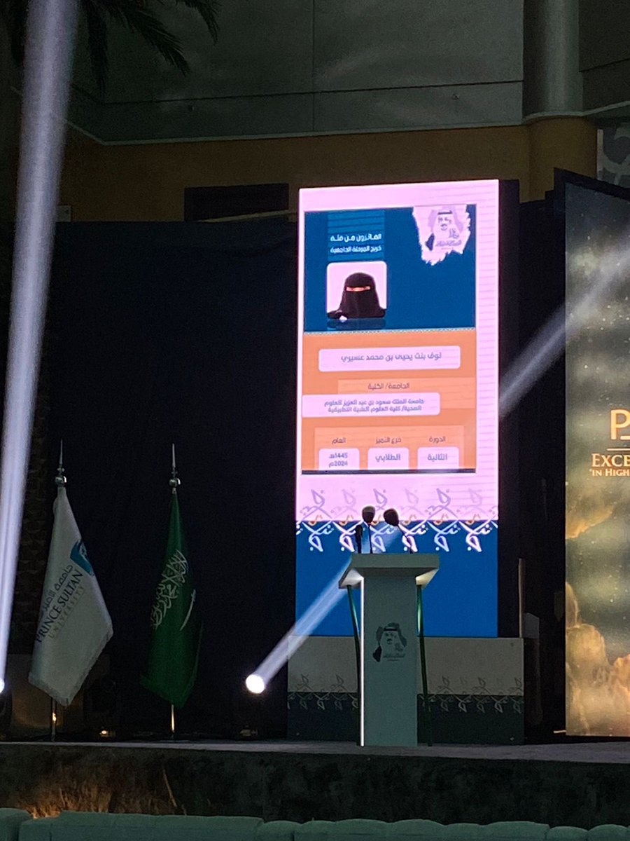 Nouf Asiri tweet media