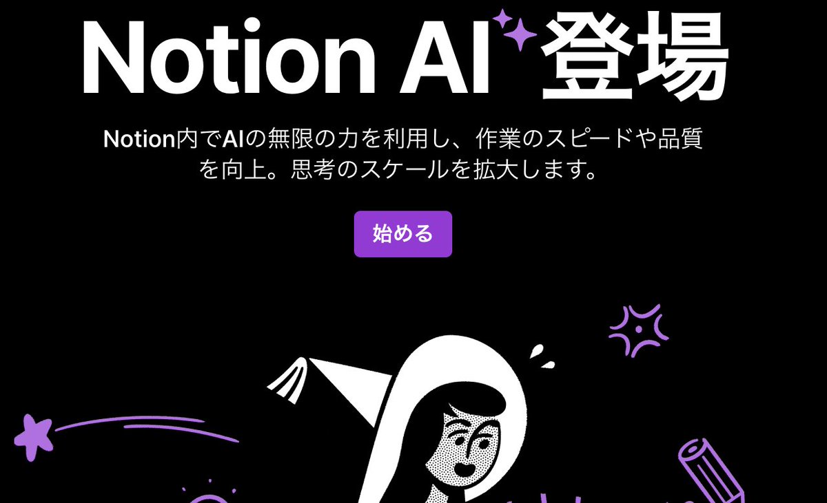 Kohaku_NFT's tweet image. あまり知られてませんが、

Notionユーザーは世界で3000万人超え。

しかし・・・

9割の人がNotionをつかえなくて、機会損失しています。

Notionは収益化・自分の可能性を引き出す必需品です。

「もっと早く使っておけばよかった」

と思う機能を10個の動画でガチまとめ。