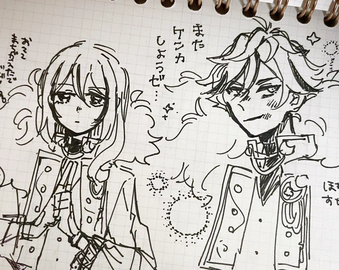 最近ツリ目タレ目めちゃ練習したから今なら描ける気がする!!思って描いてみたら描けた やはり全人類共通の魔法は努力 