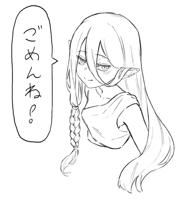 最近落書き以外の投稿が殆ど出来ておらず申し訳ありません。
コミックマーケットに向け制作は続けていますが、何分不慣れな分野ですので作品を描く前のリサーチ等に手間取っております。
しかしもう直に一先ずの進捗を投稿出来そうです。

でこちらリクエストを頂いた清楚系メスガキエルフです(困惑) 