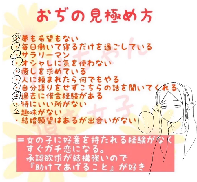 @tnkn_muchimuchi 👨‍🦰… 