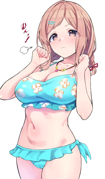 むんっ 