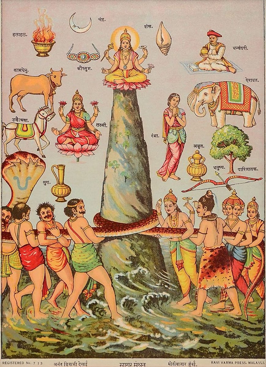 ਕਾਰਨ ਕਰੱਯਾ ਕਹੋ ਰਮਾਂ ਕੇ ਰਿਝੱਯਾ ਕਹੋ ਸਾਗਰ ਮਥੱਯਾ ਕਹੋ ਬਿੱਸ੍ਵ ਕੇ ਬਨੱਯਾ ਹੈ ।। (O Vishnu!) You are the cause of all action, appeaser of Ramaa (Laxmi), You Churned the Ocean (Samudra Manthan). You are the Creator of the Universe. Asfottak Kabit by Guru Gobind Singh Ji