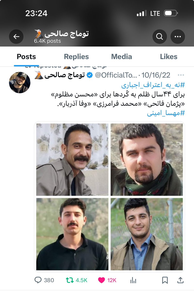 MaryaMahmoodi's tweet photo. زمانی #توماج_صالحی صدای بچە های کوردستان بود وحالا ما کوردها باید صدای توماج باشیم.
#نه_به_اعدام https://t.co/0s7VXjKCqL