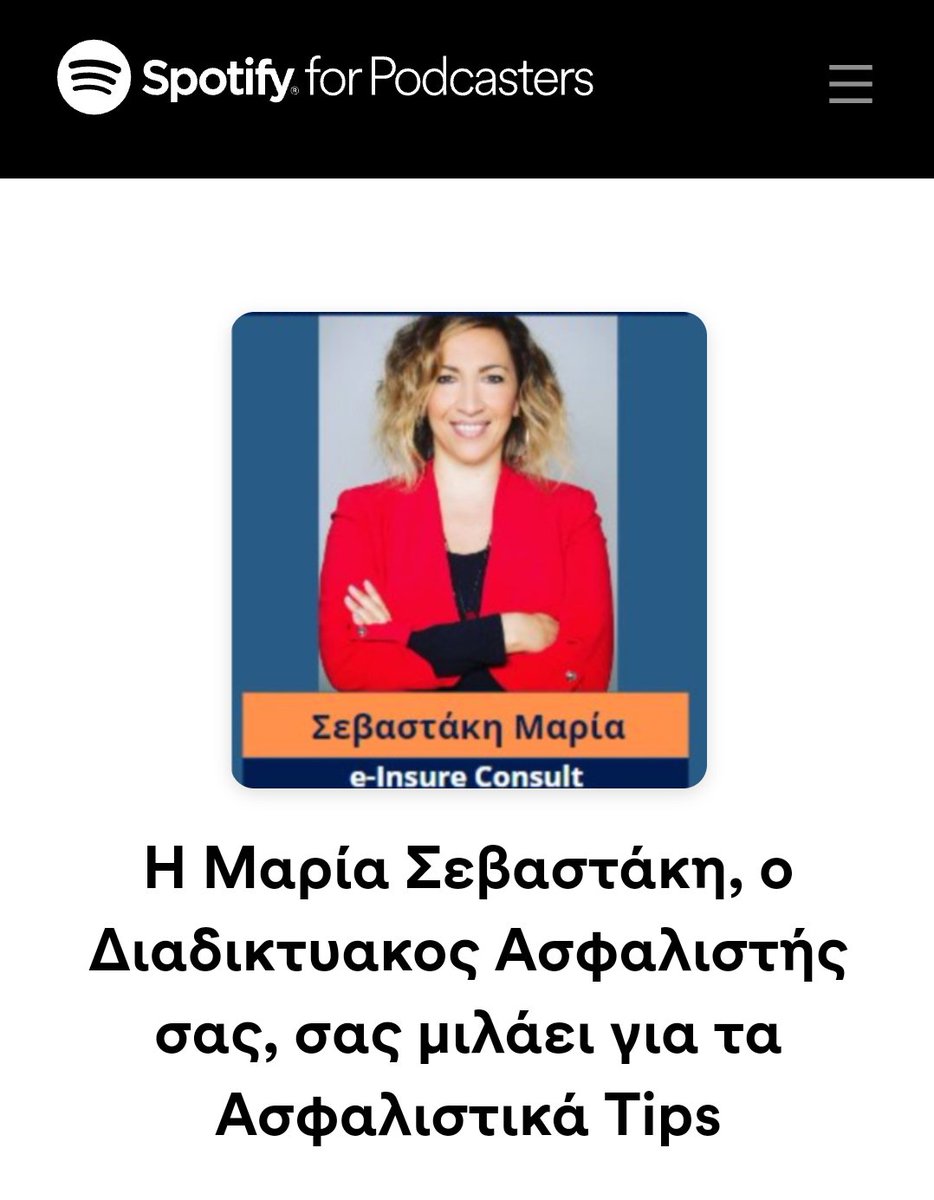 Ακούστε εδώ
maria-sevastaki.com/podcast τα #SevastakiPodcasts

#InsuranceTips 
#SevastakiInsurance #Insurance #InsuranceAgent #eInsureConsult