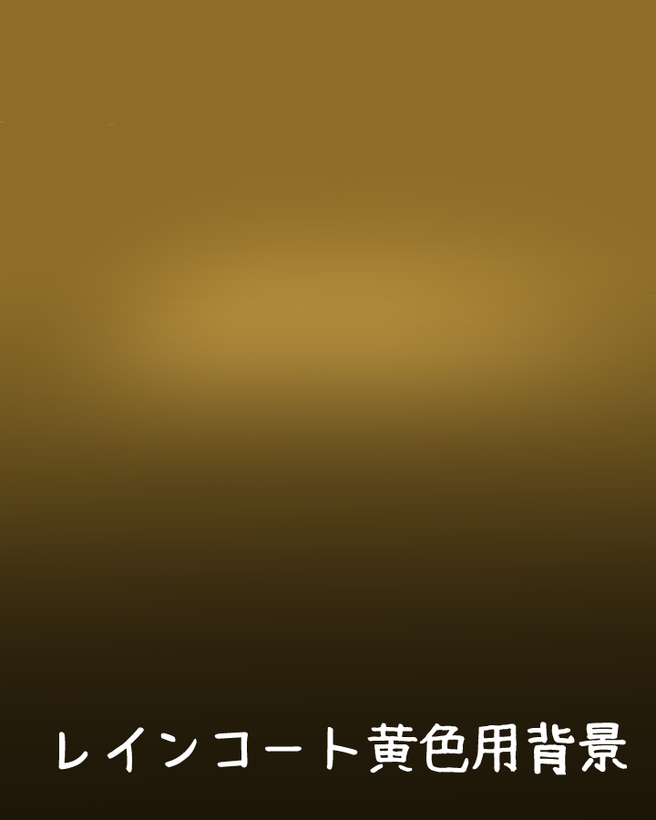 uzukisagi's tweet photo. リクエスト133弾、ありがとうございました。
おはV、レインコート素材です。 
ご自由にどうぞ。

1枚目は使用例です。

カラバリはツリーにあります↓↓

#Vtuberフリー素材 #おはようVtuber素材 #おはようVtuber https://t.co/RSdWY8yOKm