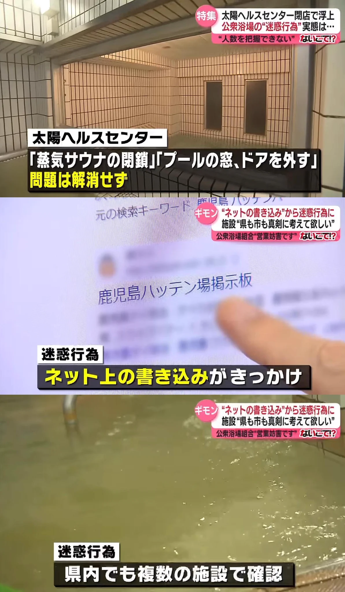 活動歴および当時の関連ビジュアル記録