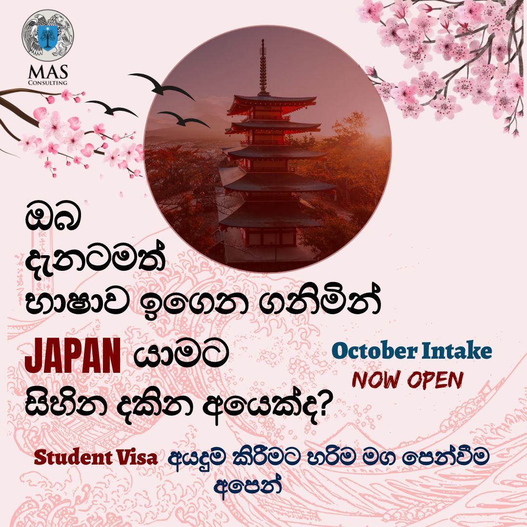 Japan October/November Intake🇯🇵

Now open😊

Apply now🥰

#visa #studyvisa #studentvisa #televisa #visaconsultants #visas #canadastudyvisa #ukvisa #anvisa #touristvisa #visaapplication #visaconsultant #europe