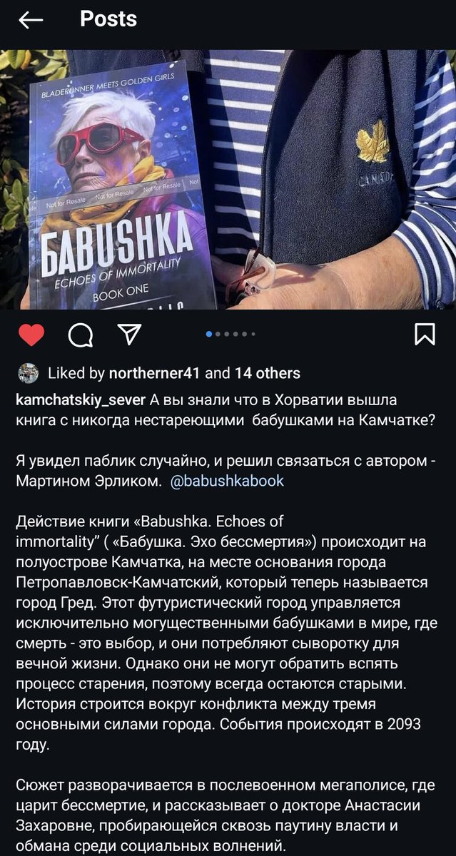 Martin Erlić tweet media
