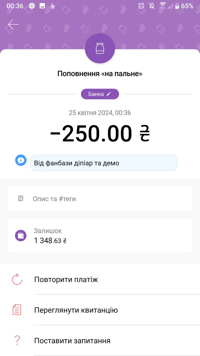 Не забувайте про збори, які не закриваються, наприклад цей від <a href="/jchnmn/">oksi</a>

на пальне для автомобілів, що евакуюють полеглих воїнів. а також на їхнє обслуговування 

🔗Посилання на банку
send.monobank.ua/jar/4PTs5qTif1

💳Номер картки банки
5375 4112 0745 1837