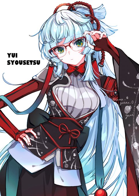 由井先生ー!#FGO 