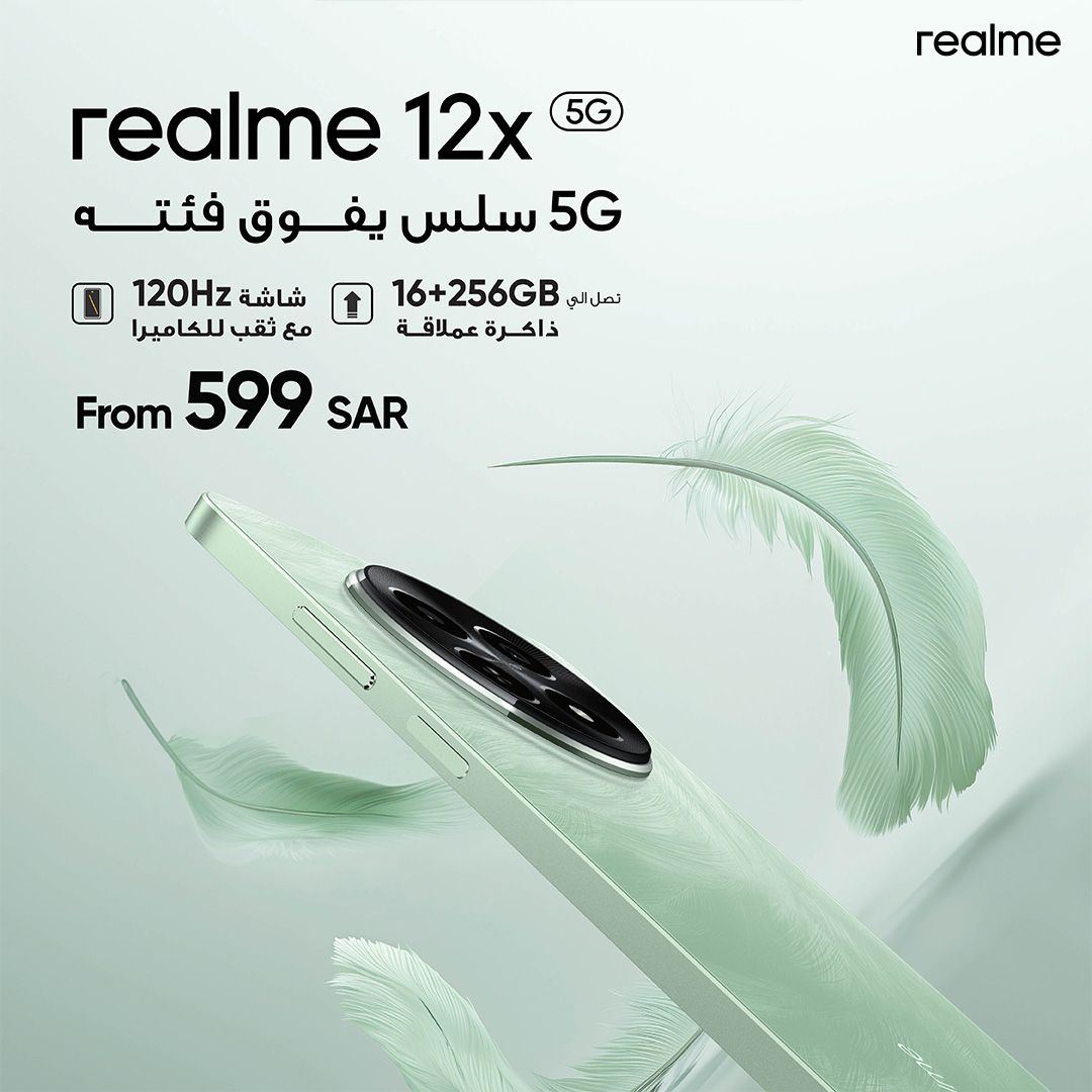 الهاتف الأكثر أناقة بتصميم الريشة realme12x متوفر الآن بمكتبة جرير ابتداء من 599 ريال 

#realmeMakeitreal #Makeitreal #realmeSaudi #realme12x5G