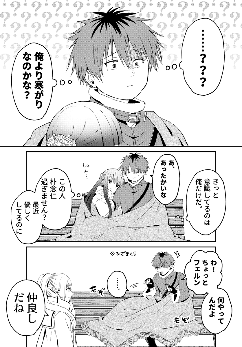 ⚠️※本誌ちゅうい🪓🦋