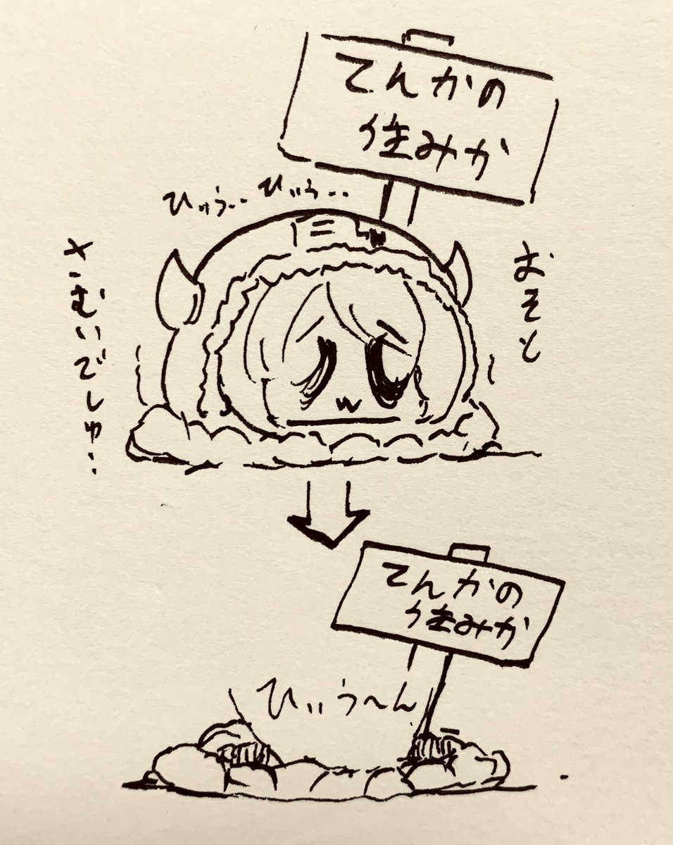 おはようございます_(:3 」∠)_朝は寒いね 