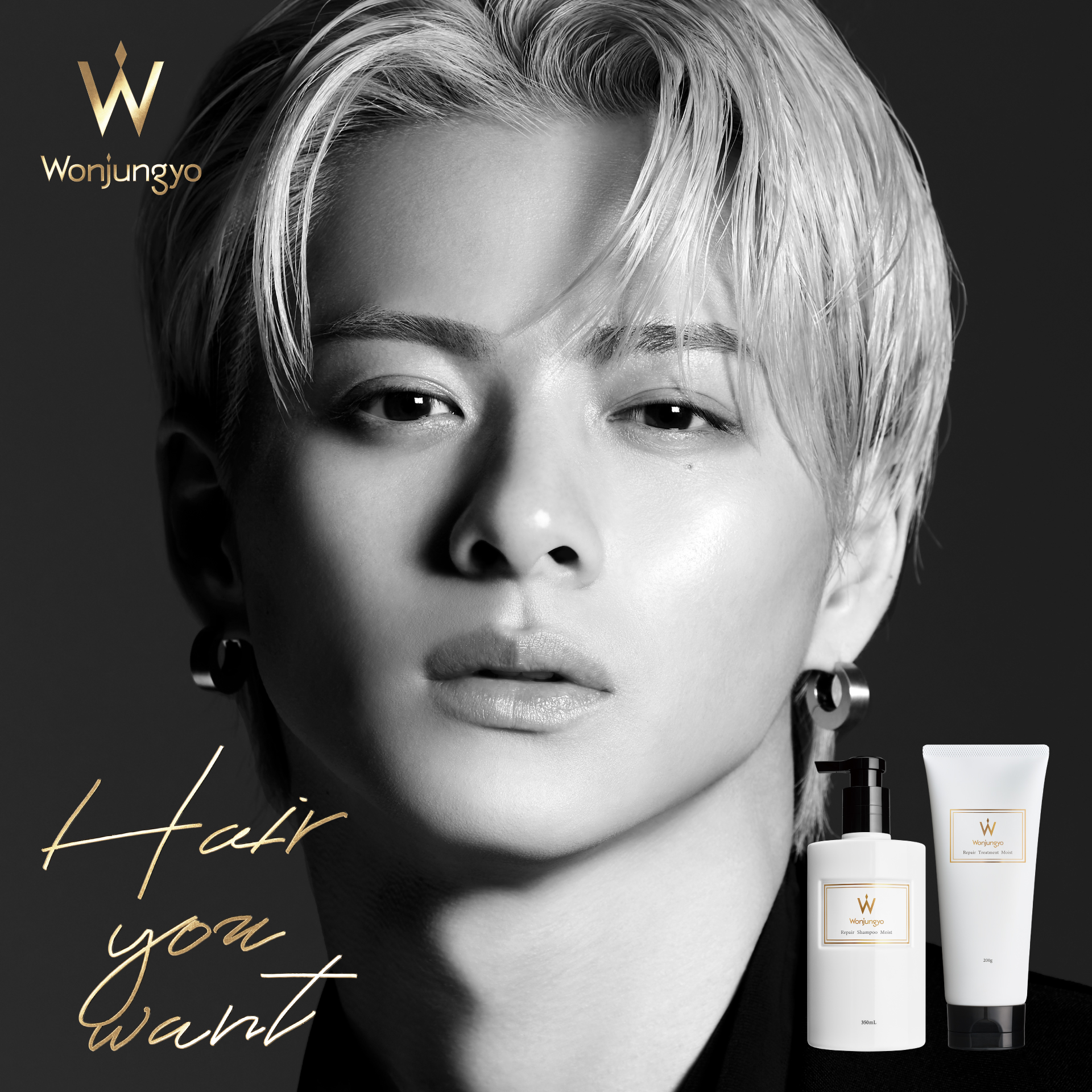 公式】Wonjungyo Hair on X: 