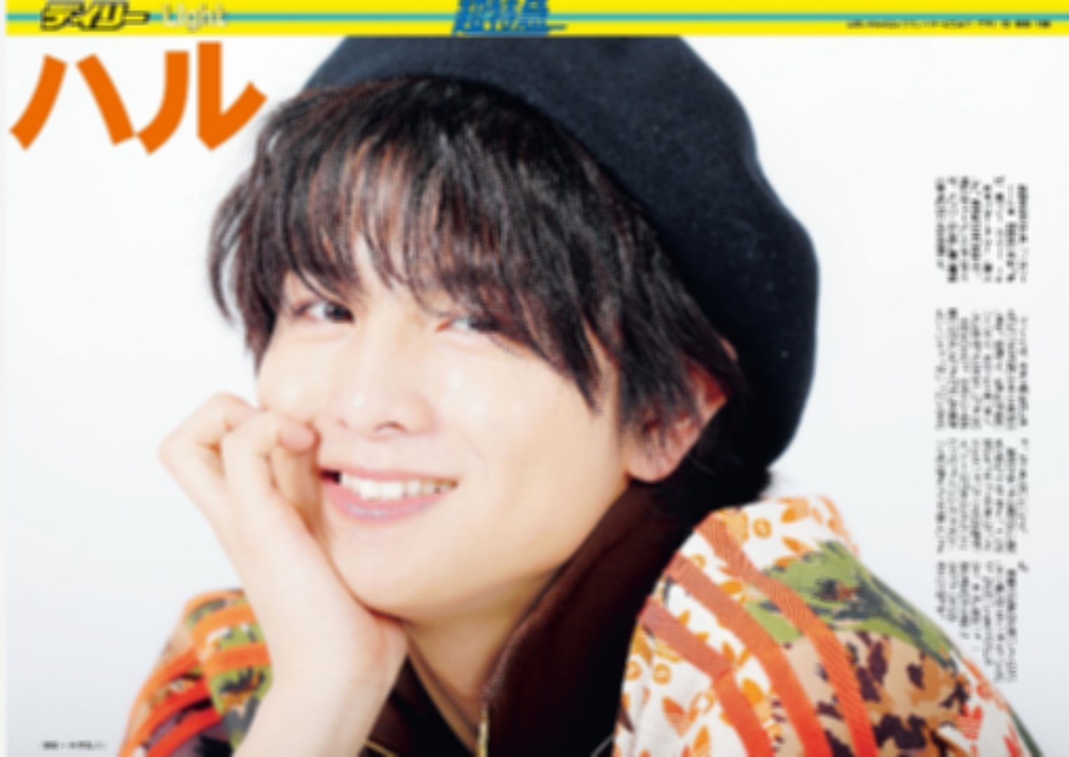 公式】デイリースポーツ EBiDAN 推し活部 on X: 
