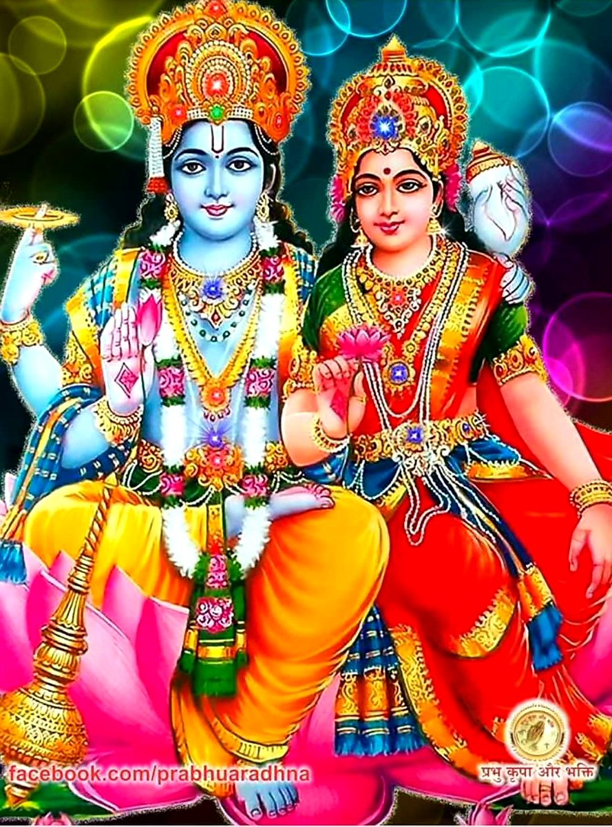 ॐनमो भगवते वासुदेवाय जय श्री हरि विष्णु जय गोविन्दा ॐलक्ष्मी-नारायणाय नमः नारायण नारायण नारायण जय श्रीराम🚩🙏🙏🙏 शुभ प्रभात 🚩🙏🙏