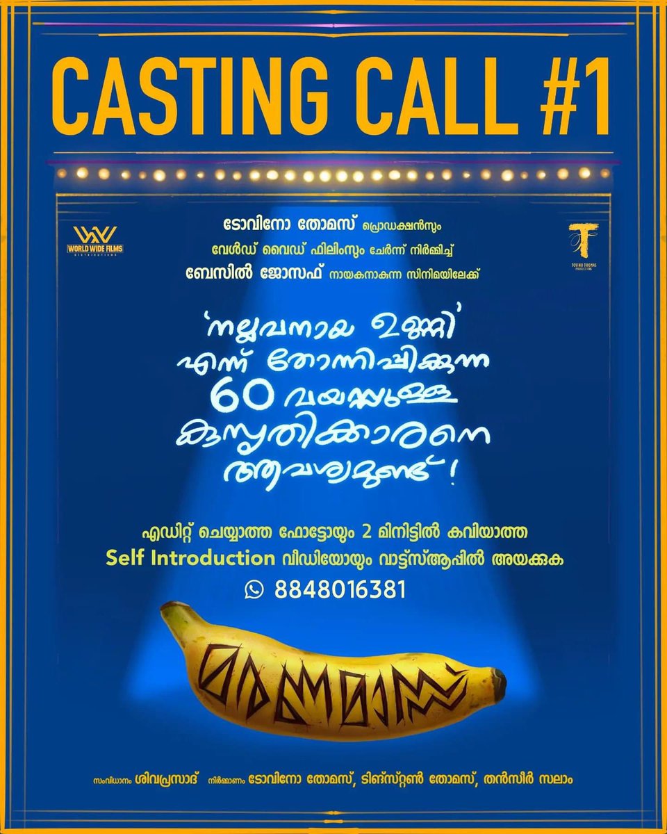 Casting Call 🎭 Feature Film (Malayalam) Looking for Male actor. Check poster #arh #auditionsarehere #castingcall #malayalam #malayalamcinema #malayalamfilm #malayalammovie #mollywood #maleactor #featurefilm #maleactors #basiljoseph #tovinothomasproductions #maranamass