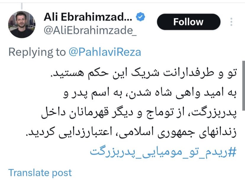 اگه یک روزی علی ابراهیم زاده پاش رو بتونه تو خاک ایران بزاره، یعنی اون روز من نیستم و کشته شدم...