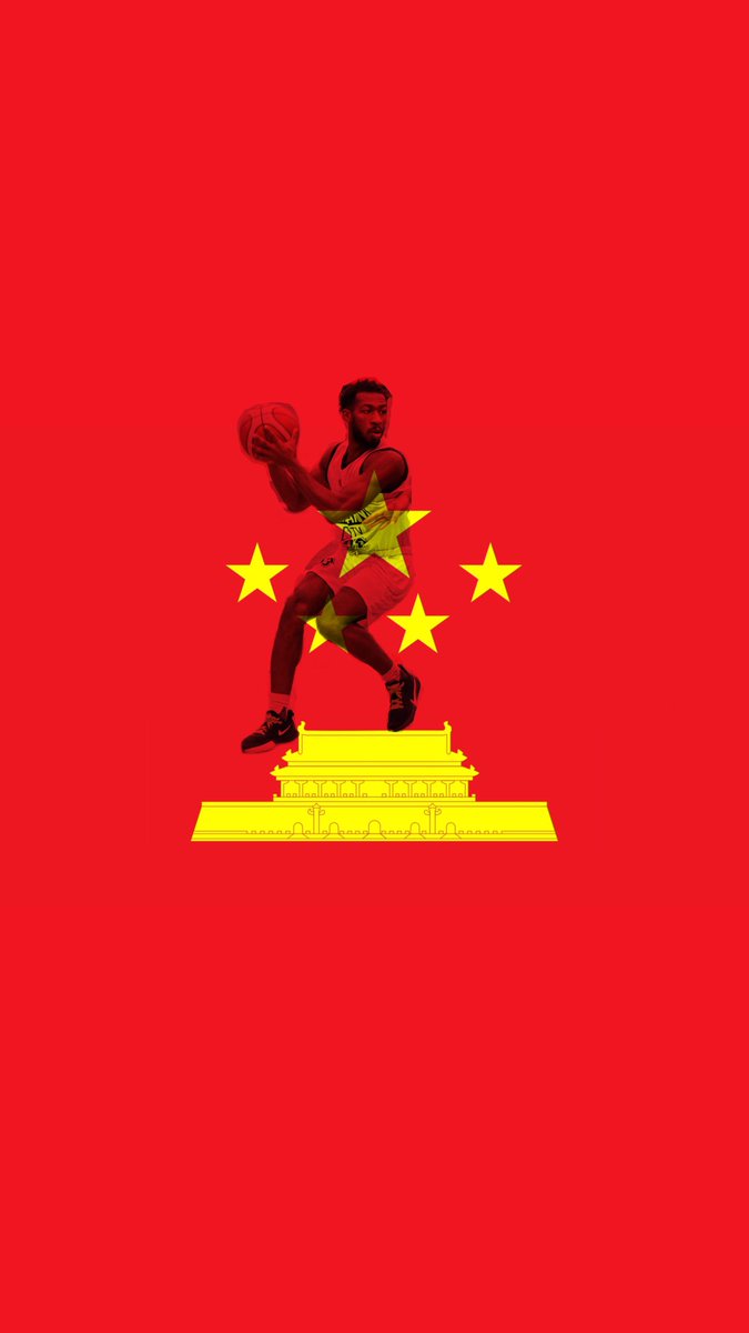 <a href="/KourtMartin/">Kourtlandt Martin.</a> is headed to China! Congratulations to our All-around PG.