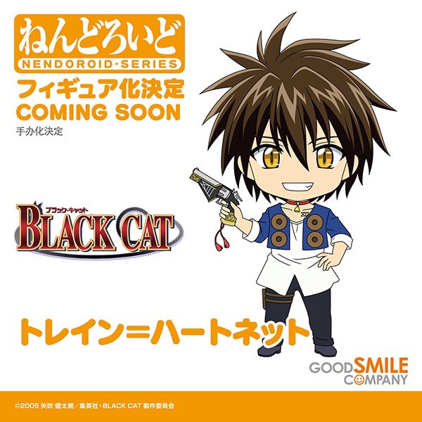 NendoroidDaily's tweet photo. Coming Soon: Black Cat - Train Heartnet!
#Nendoroid #BlackCat #TrainHeartnet https://t.co/ZMMWC9aeYM