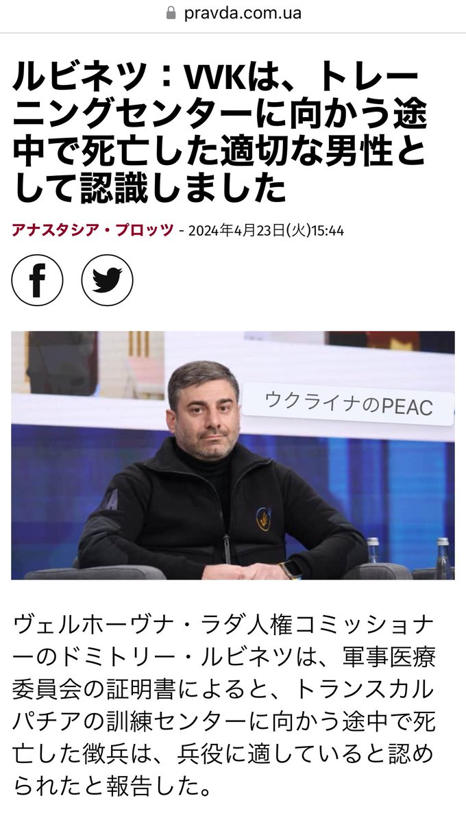 4月23日、訓練センターに向かう途中、リヴィウ地方で徴兵が死亡した。原因はてんかんの発作。