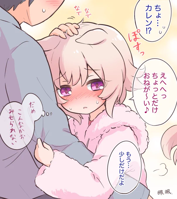 #男トレウマがいっぱい見れるタグ
甘めやわめスッキリめ!のつもりで描いてます 