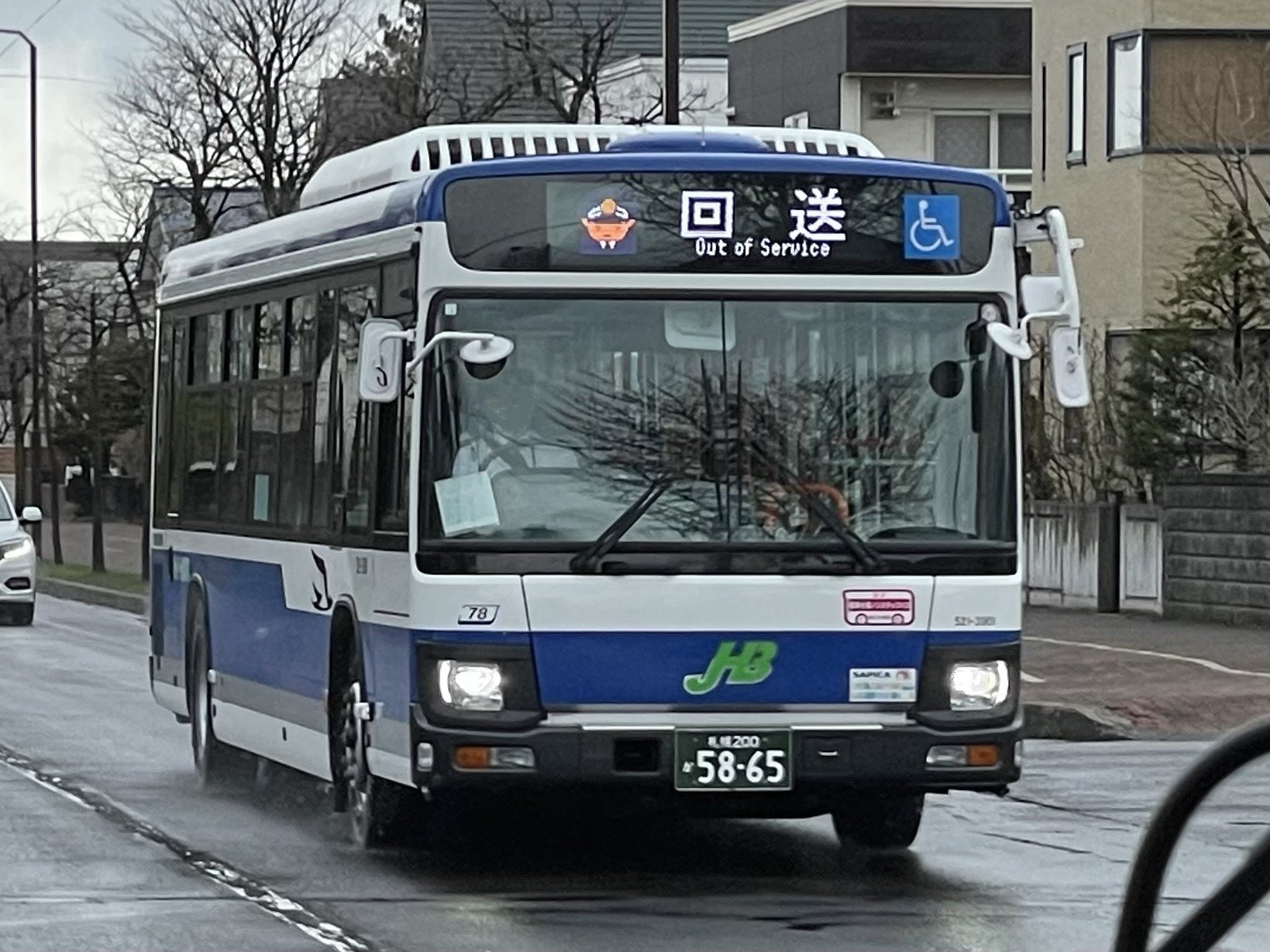 JR北海道バスエンブレム JR北海道バス エンブレム 美術品・アンティーク・コレクション