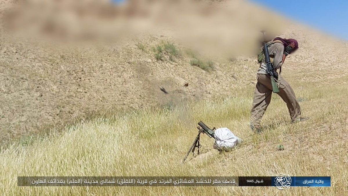 #Iraq 🇮🇶: #ISIS carried out an attack on #PMF position in Al-Laqlaq, #Saladin Governorate. Militants seemingly used 60mm Iraqi 'Al-Jaleel' mortar with #Chinese 🇨🇳 T-63 HE shells. Also a militant is carrying 5.56x45mm #NATO M16A2 rifle —supplied by #USA 🇺🇸 to Iraqi Forces.