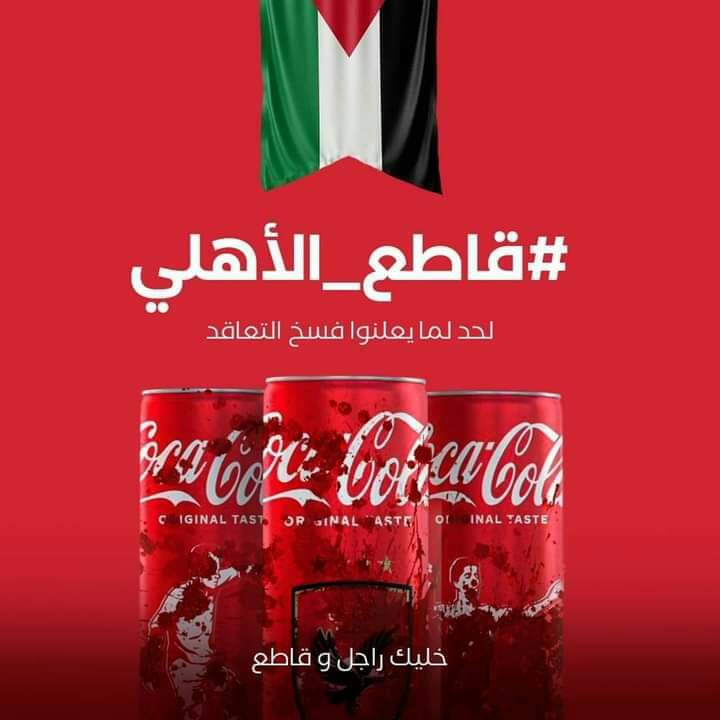 Hamada Elbatat (@hamadaelbatat) on Twitter photo 