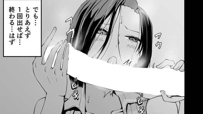 人妻をナンパした男のアレが…でかすぎて…
1/2 