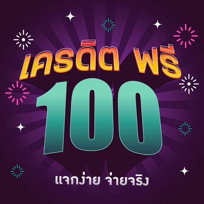 MikeSavier's tweet photo. ขอมาก็จัดให้ รับไปเลย #เครดิตฟรี100 
ทำเทิน 300 ถอนได้ 100
รีทวิต+ติดตาม+💕
แคปส่งแอดมิน
สมัคร https://t.co/On9AOfq073
#เว็บตรงไม่ผ่านเอเย่นต์ #เครดิตฟรี #สล็อตเครดิตฟรี https://t.co/sPk2rlvw6m