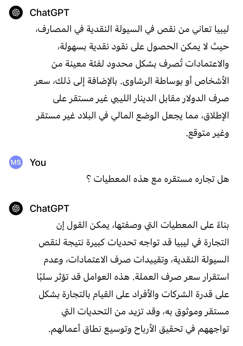 MountherSenussi's tweet photo. @elghyriane https://t.co/ddp7S8PHhy