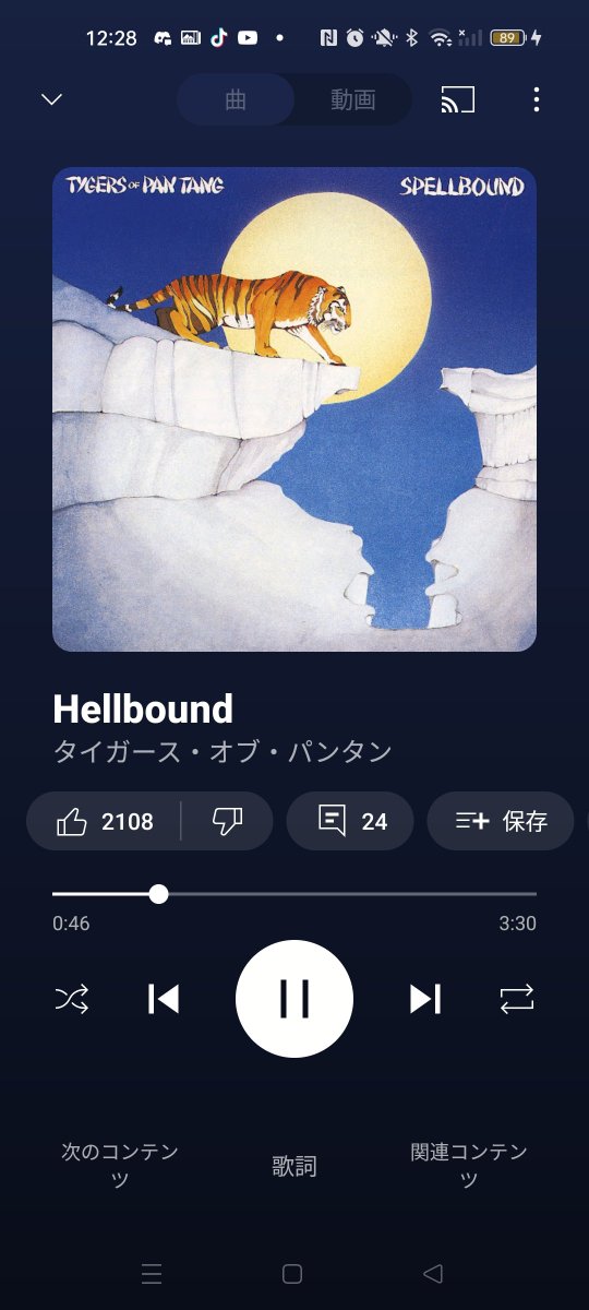 Tygers Of Pan Tang - Spellbound (1981)
#ジョンサイクス 在籍で有名なバンドの2nd
甘い歌声のボーカル、疾走感溢れるヘヴィなリフ、ダイナミックに弾きまくるギター
…若さ溢れるサウンドが気持ち良い名盤
Hellbound- Tygers Of Pan Tang 🔍
バラード曲Mirrorも🌟 ̖́是非😎👍
#HR/HM #ギター #NWOBHM