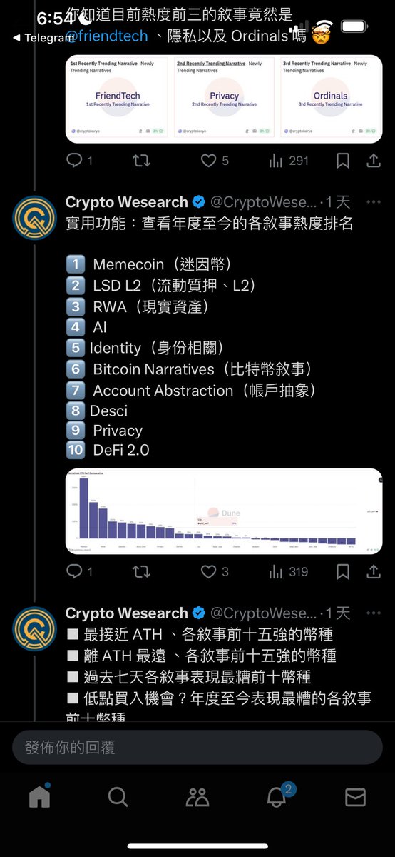 Eric Liu tweet media