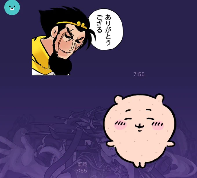 もう何を言われても毛を剃られたちいかわしか使ってない 