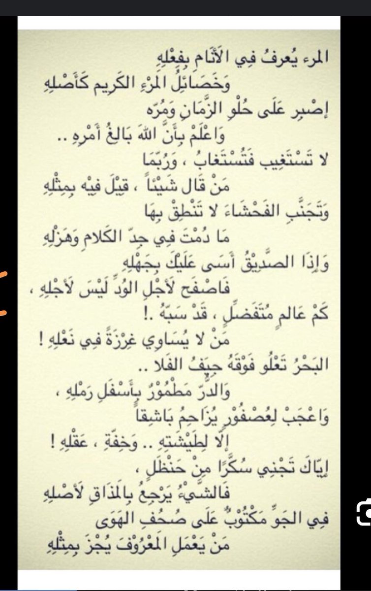 د. محمد  المعيقلي (@moaigly2013) on Twitter photo 