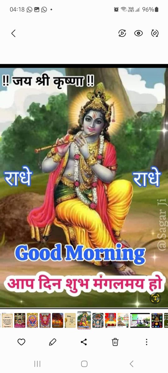 Good morning friends