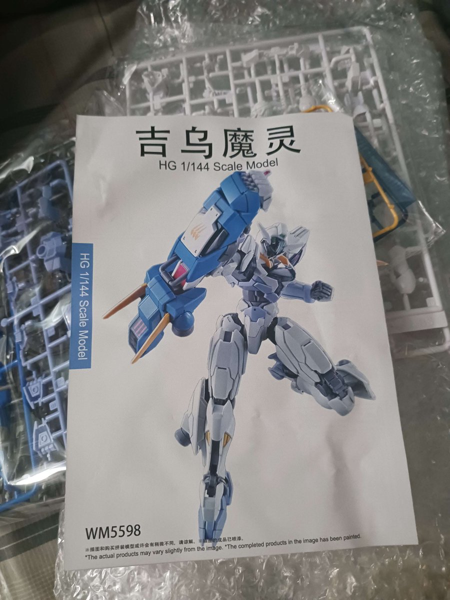 Wolflance2's tweet photo. I got it for 86 cents...i am scared to built it in fear of turning to dust... https://t.co/szon3kOkhZ
