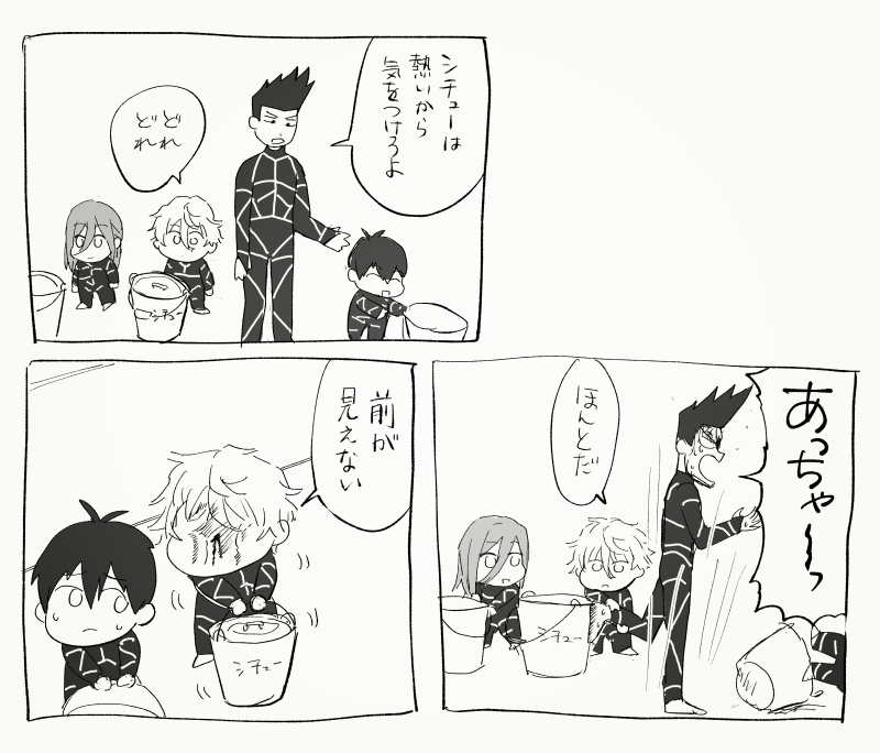これは🖍しんのチムホワ 