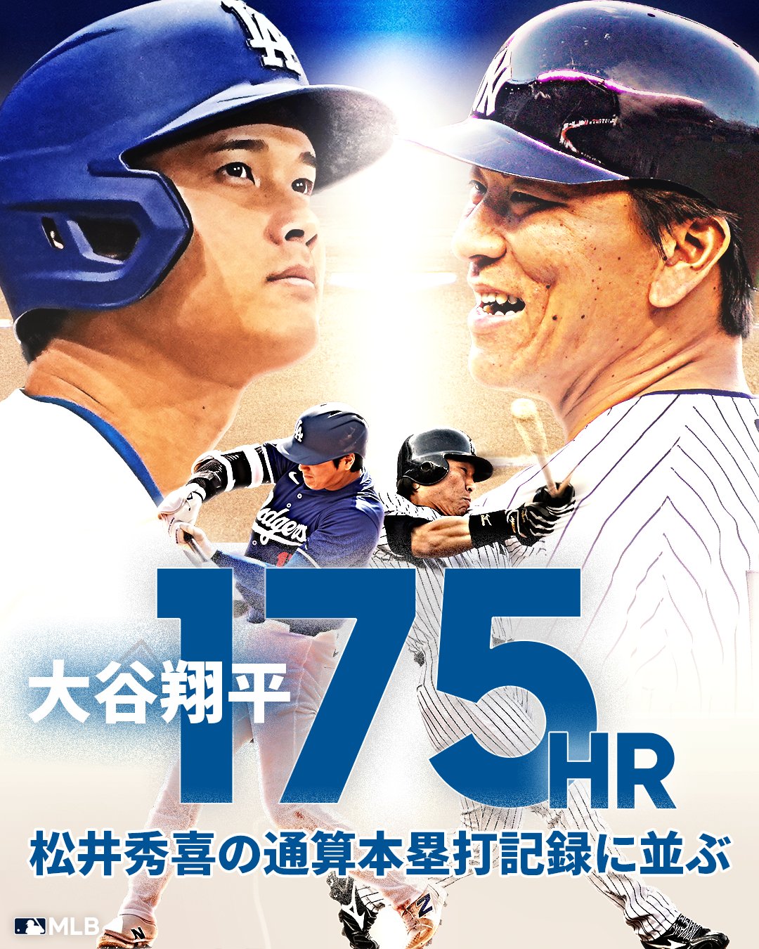 シリアルナンバー】大谷翔平 松井秀喜topps now カード