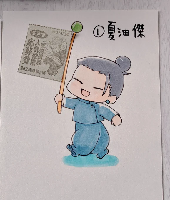 描き終わったよ 