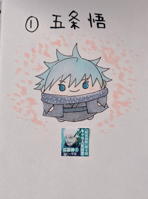 描き終わったよ 