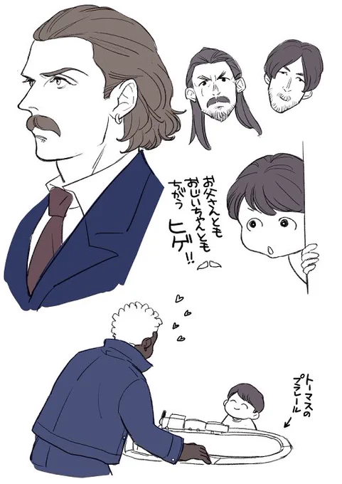 レモンとプラレールの流れ。 